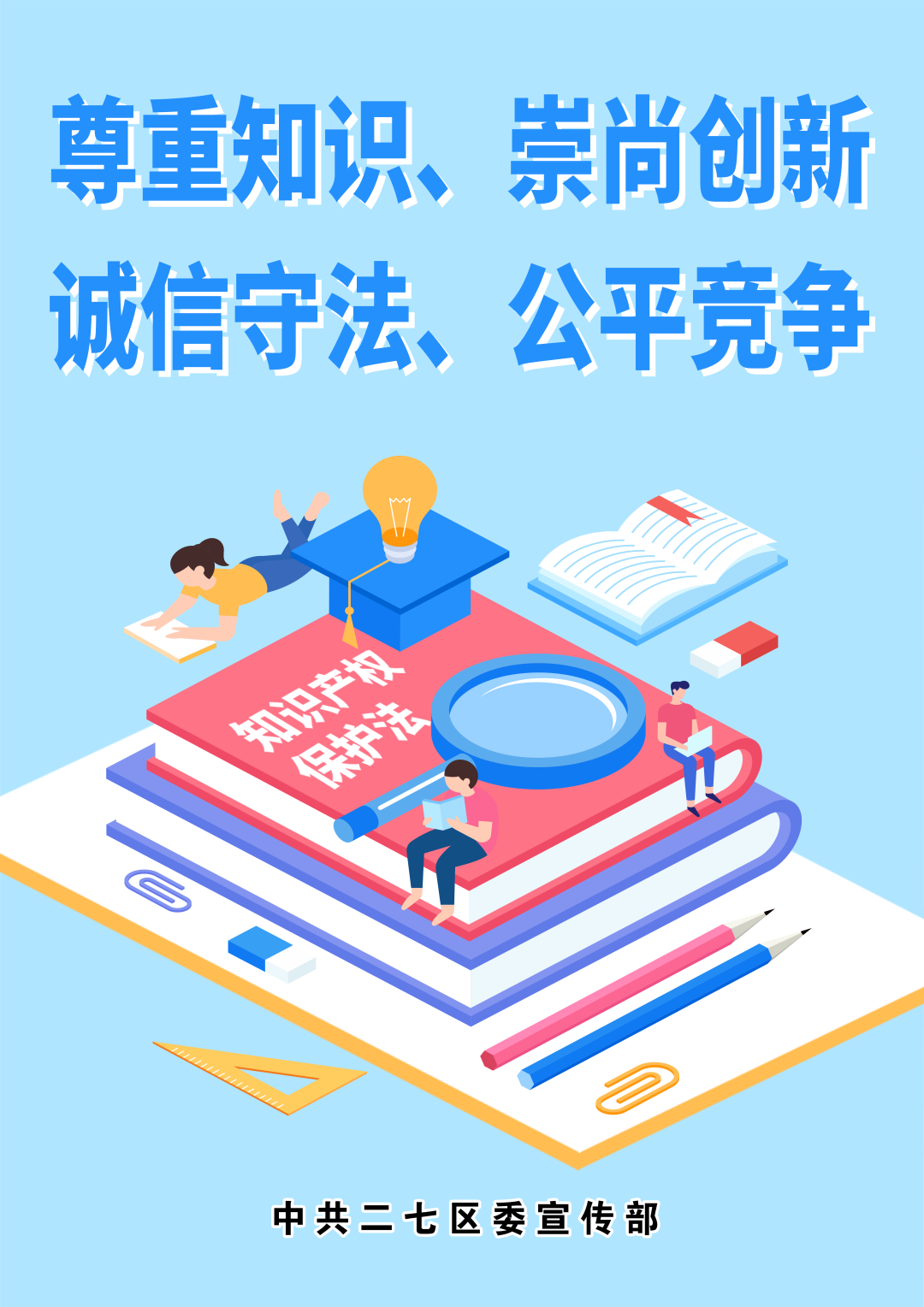深度揭秘：发明专利预审申请快速下证代理咨询机构TOP5实力剖析