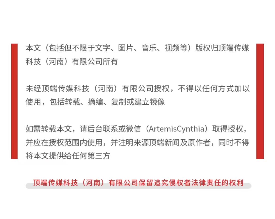 洛阳神鹰救援队梁绪伟将于明日奔赴叙利亚救灾一线丨顶端热点
