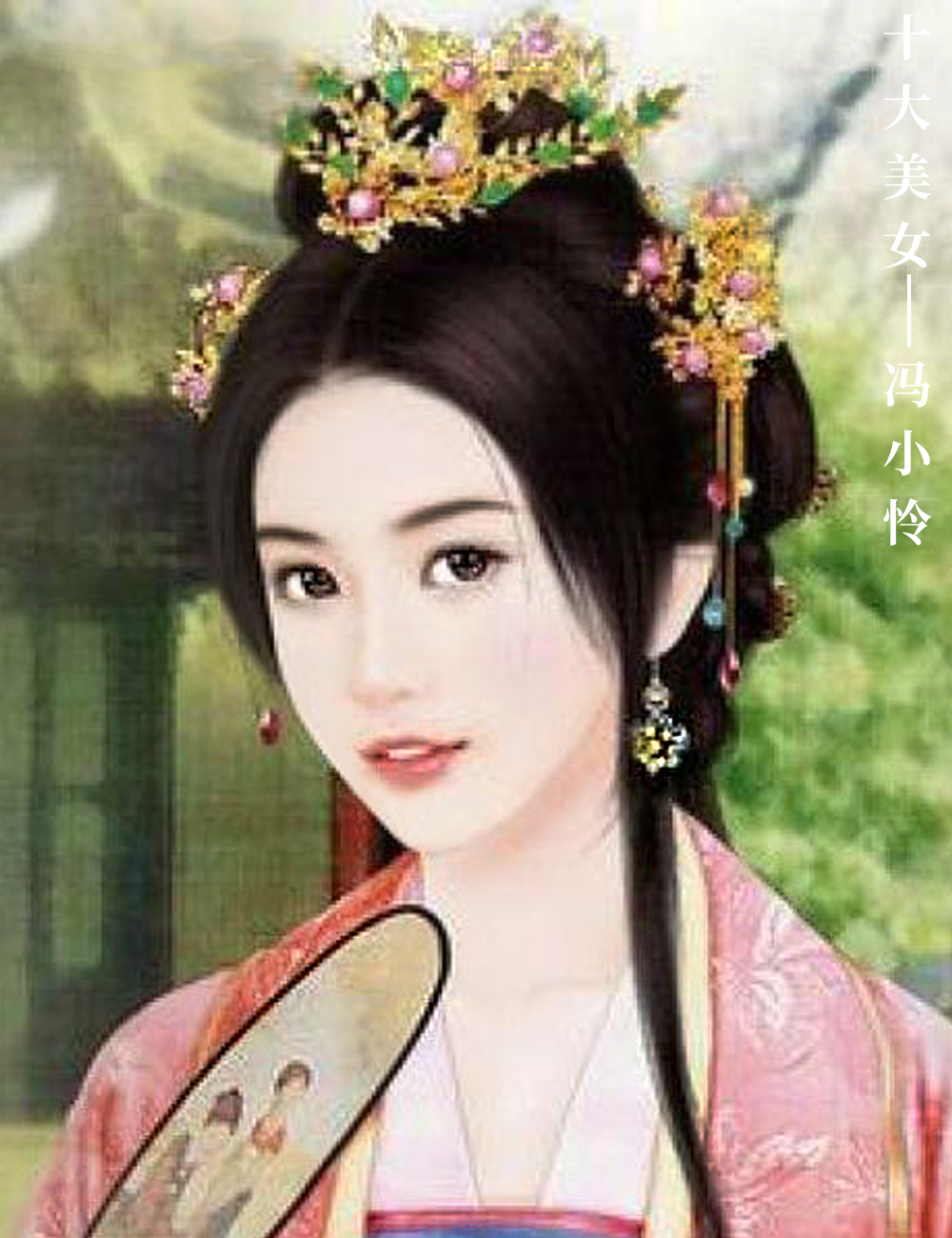 ai还原古代倾国倾城的10大美女,你喜欢吗?