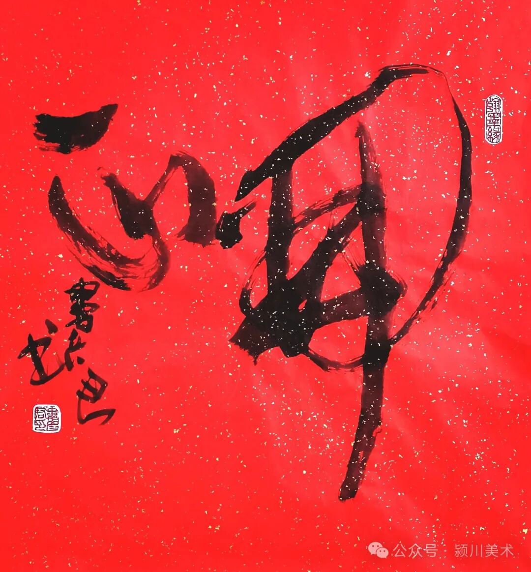 圖片