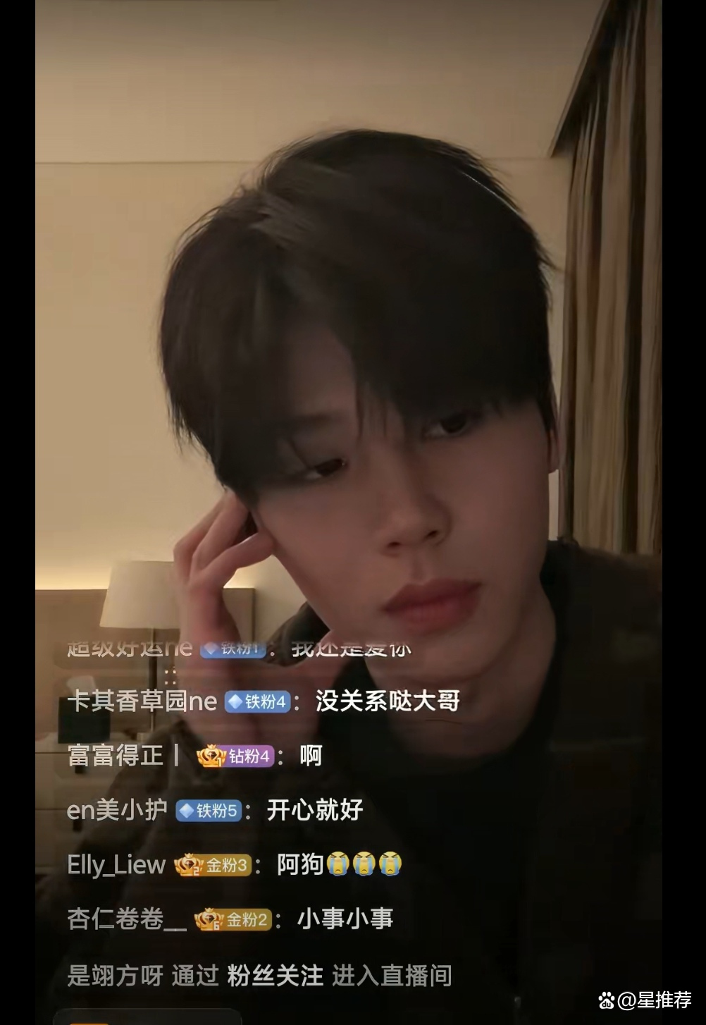歌手en王翊恩回应离过婚,说结过婚但没同居惹争议—顶端新闻